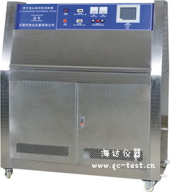 hd 703 小型電子產(chǎn)品專(zhuān)用耐紫外線(xiàn)老化箱