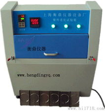 上海uv 340紫外線老化試驗箱