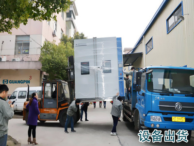 紫外老化試驗箱_紫外老化箱uv箱 紫外老化 小型紫外光老化箱 