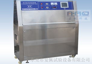 紫外線環境老化箱儀器廠家 ap uv
